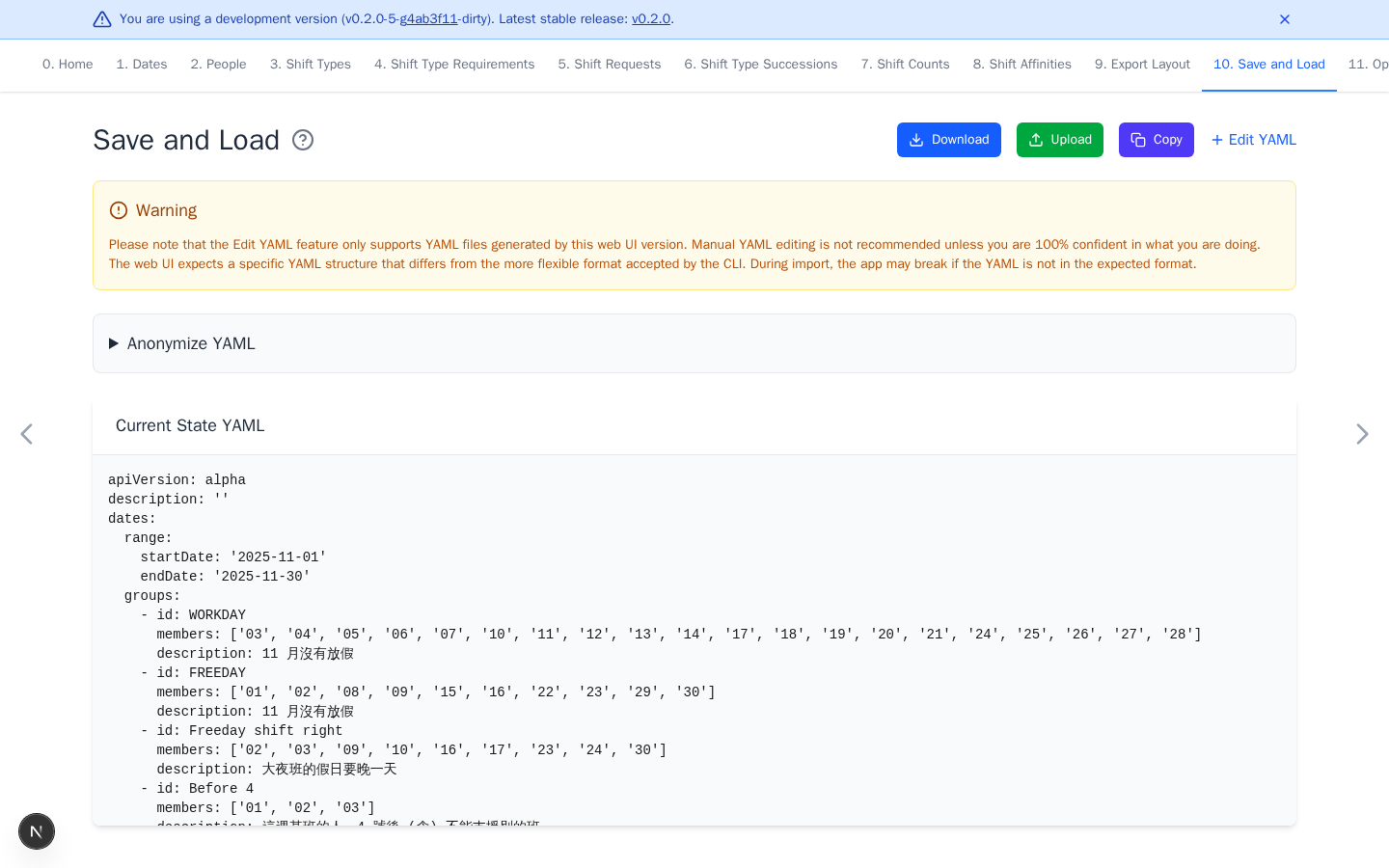 Loaded anonymized ward YAML with November 2025 dates